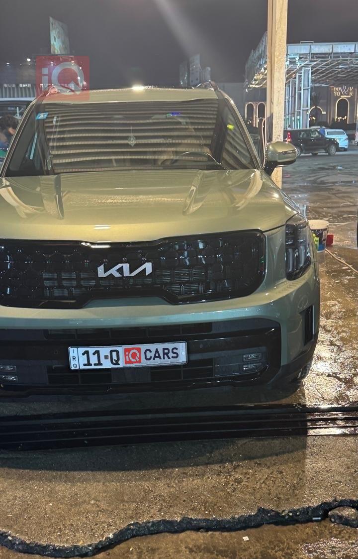 كيا تيلوريد